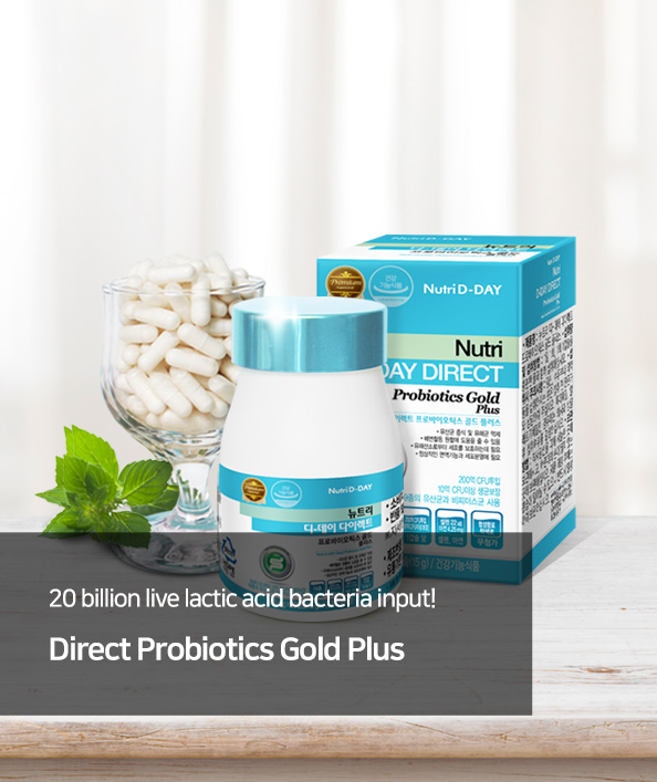 Probiotics Gold Plus(PTP) 30Capsule