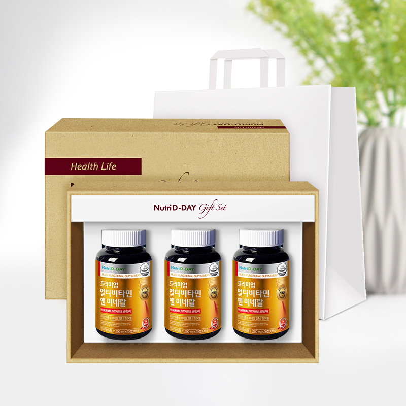 Premium Multivitamin & Mineral Chewable 3 Bottle Gift Set + Shopping Bag