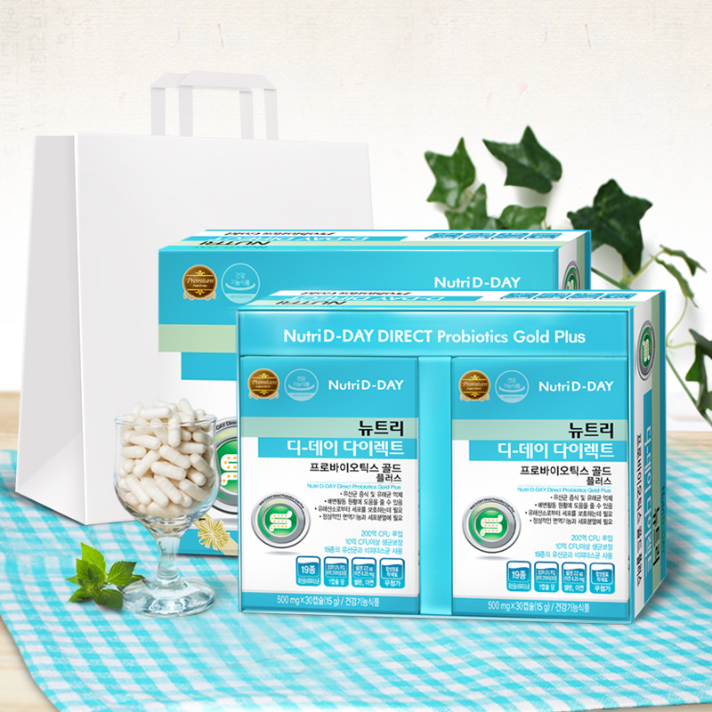 Probiotics Gold Plus 2 Box Gift Set (PTP) + Shopping Bag