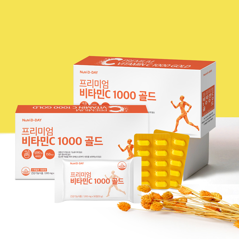 High content vitamin C 1000 gold 150 tablets