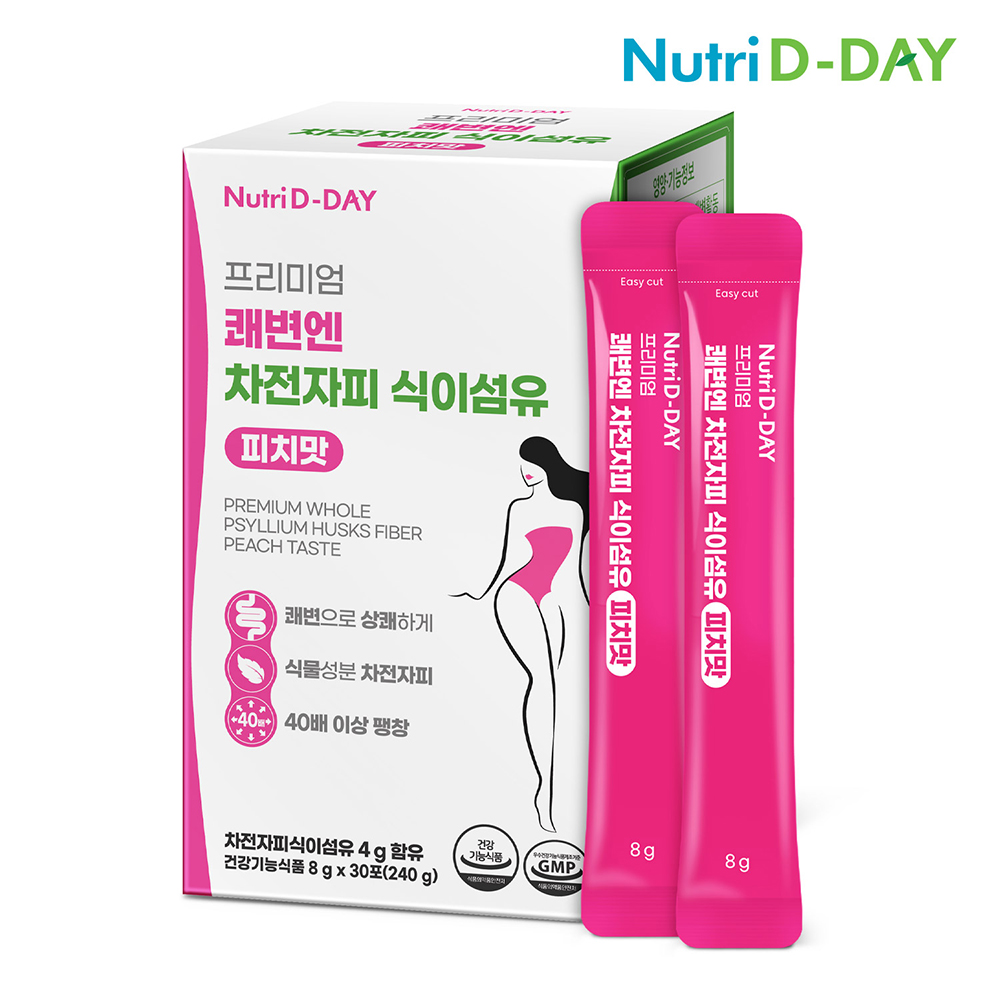Premium for 30 days of tea electronic skin fiber for comfortable bowel movement