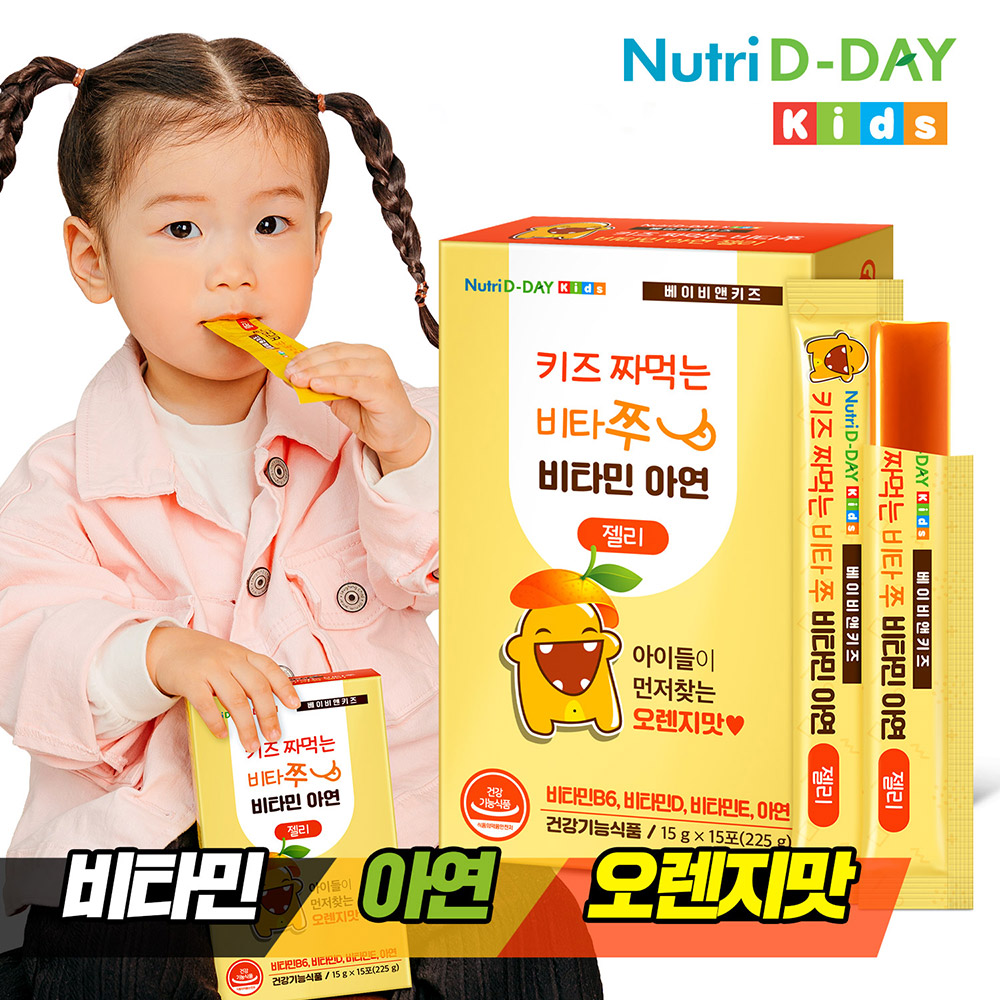 Kids Squeeze Vitamin Zinc Jelly 15 Packs
