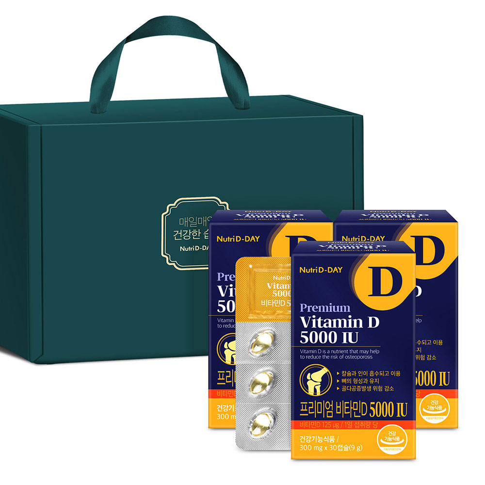Premium High Content Vitamin D 5000IU 90 Capsule (total 3 months) + Gift Set
