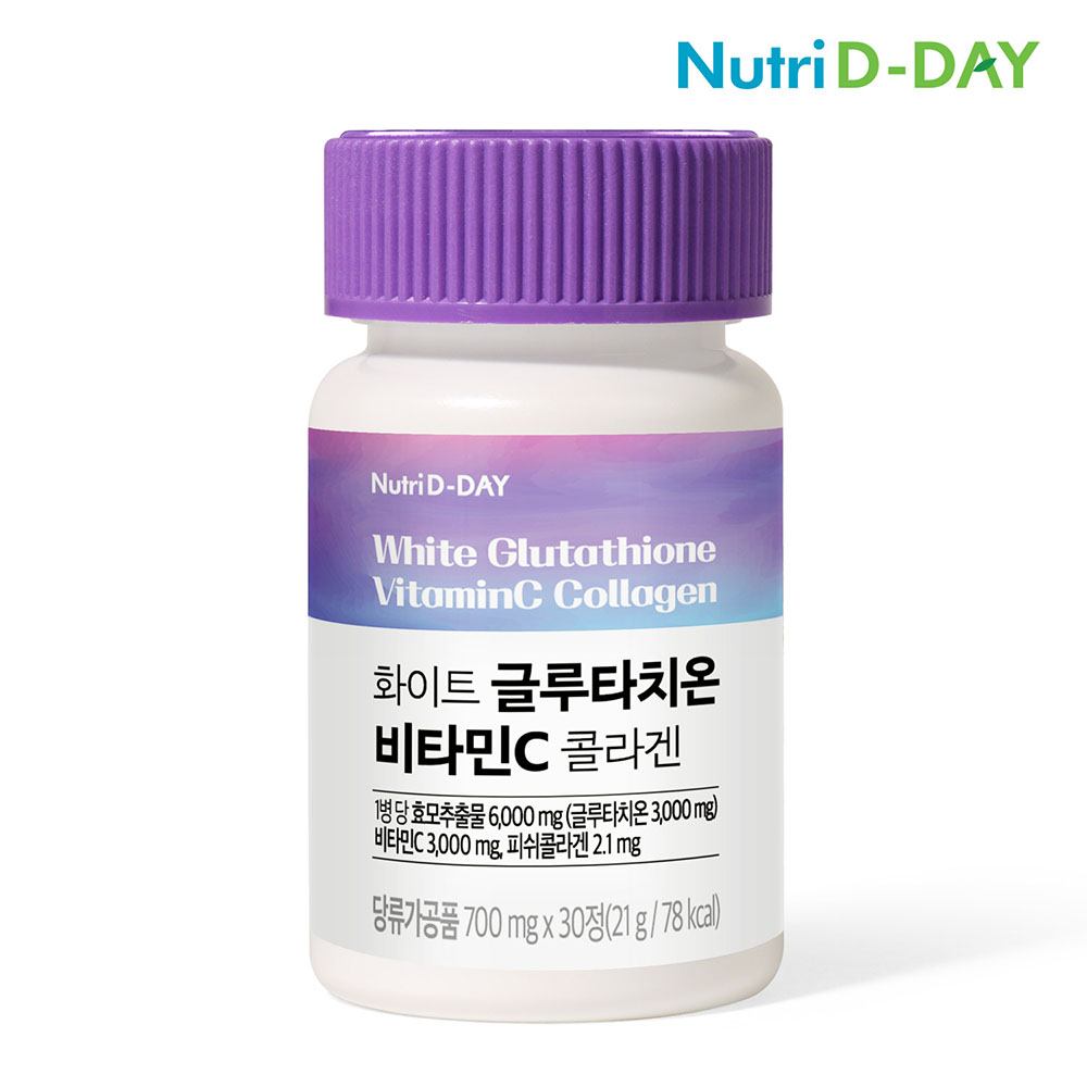 30 tablets of glutathione vitamin C collagen
