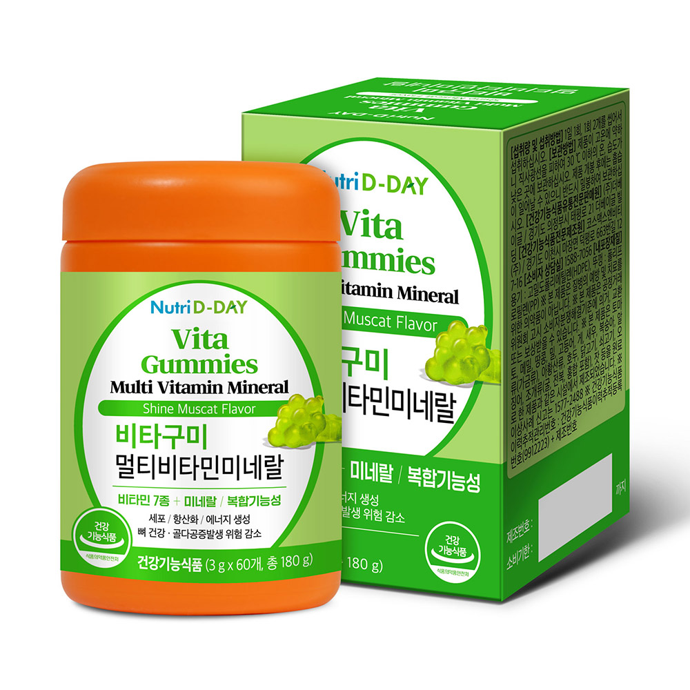 vita gummies multi vitamin mineral 1Bottle