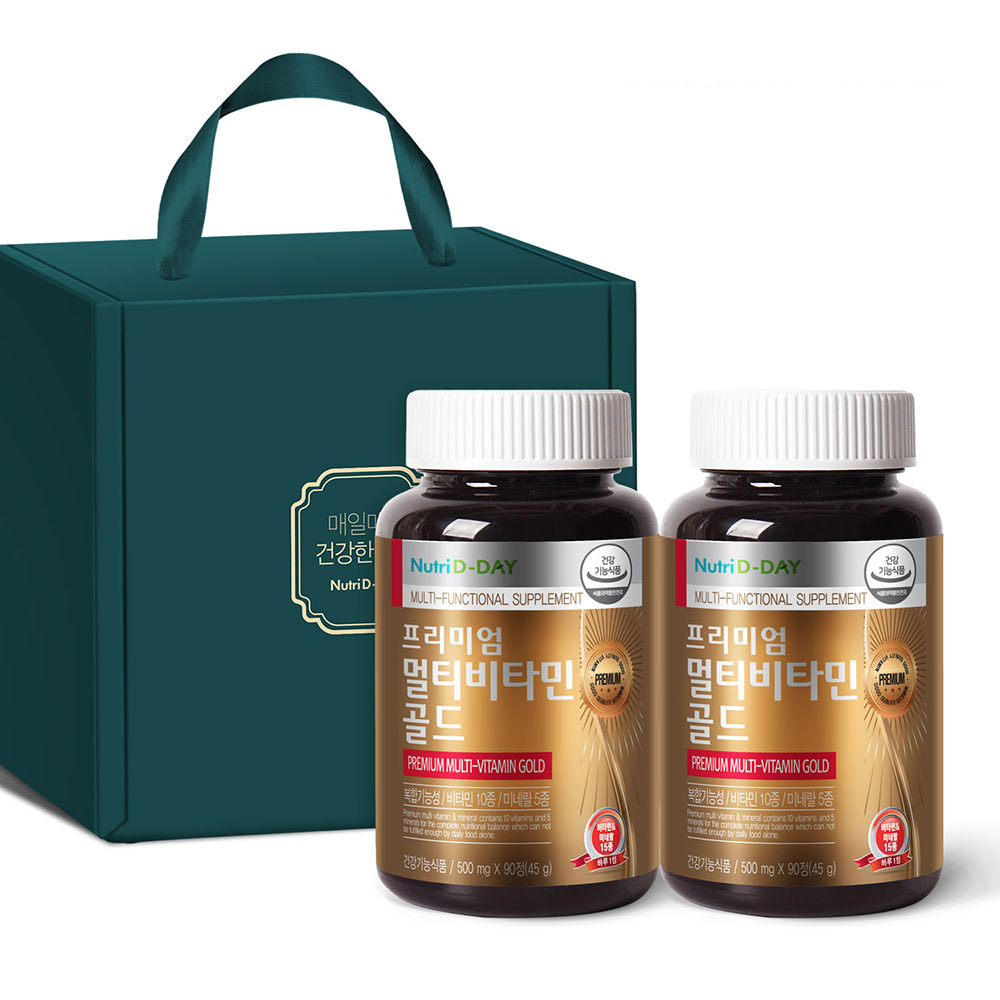 Premium Multivitamin Gold 2 Bottle Gift Set + Shopping Bag