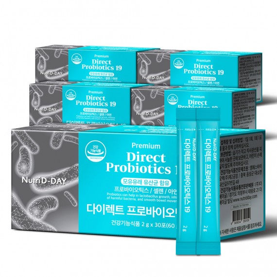Direct Probiotics 19 30 Pouches 5 Boxes