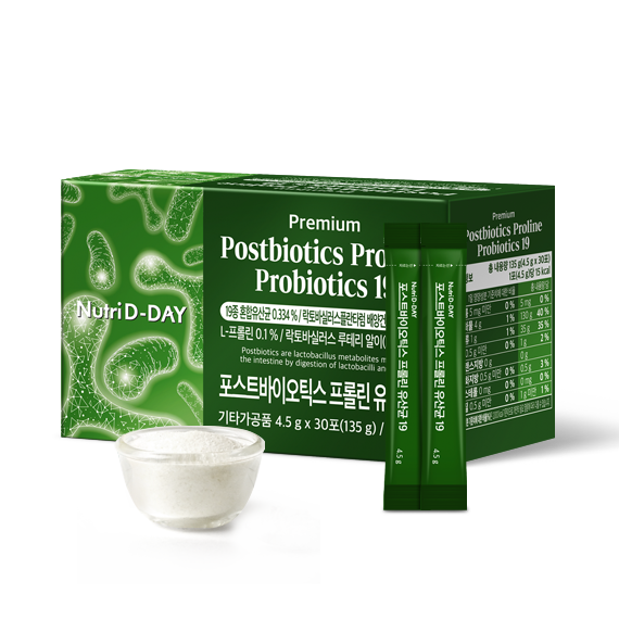 Proline Breast Milk Lactobacillus Postbiotics 30 Pouches