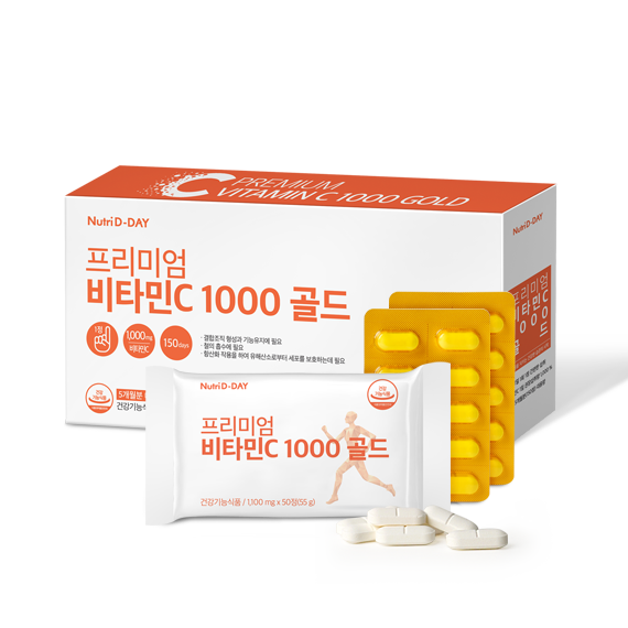 High content vitamin C 1000 gold 150 tablets