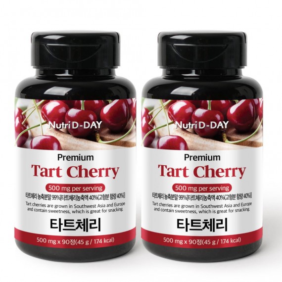90 tablets of premium tart cherry 2 bottles