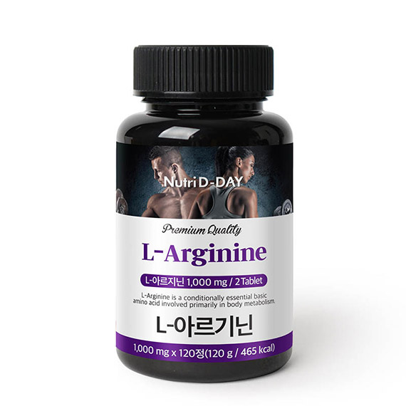 L-arginine 1000mg 120 tablets