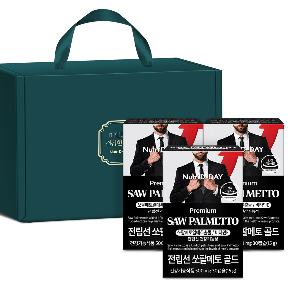 Prostate Saw Palmetto Gold 3 Box Gift Set