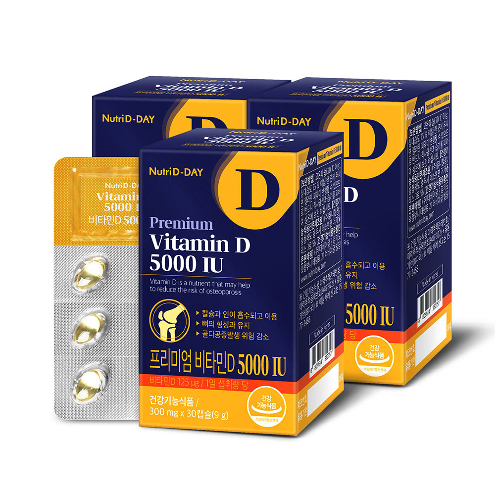 Premium High Content Vitamin D 5000IU 90 Capsule (total 3 mo...